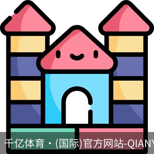 千亿体育